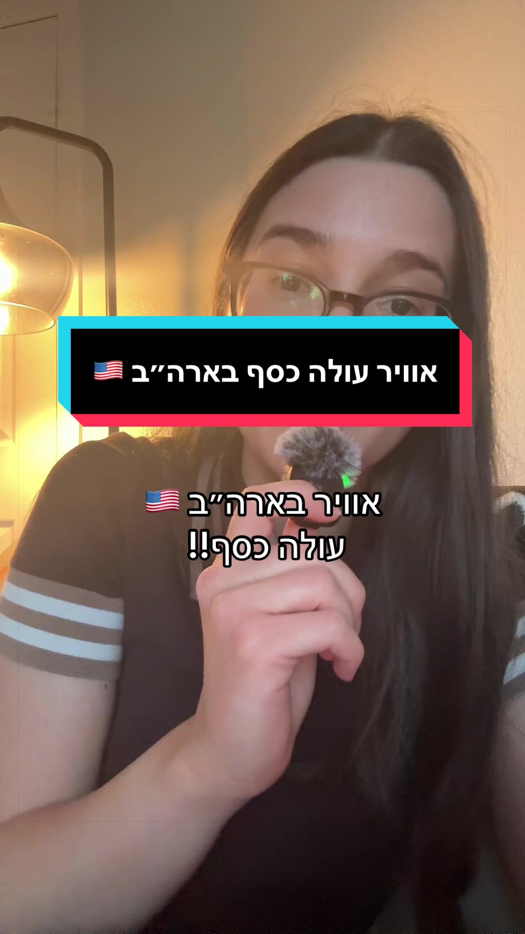 @הקלינאית האמריקאיתrazu🇺🇸