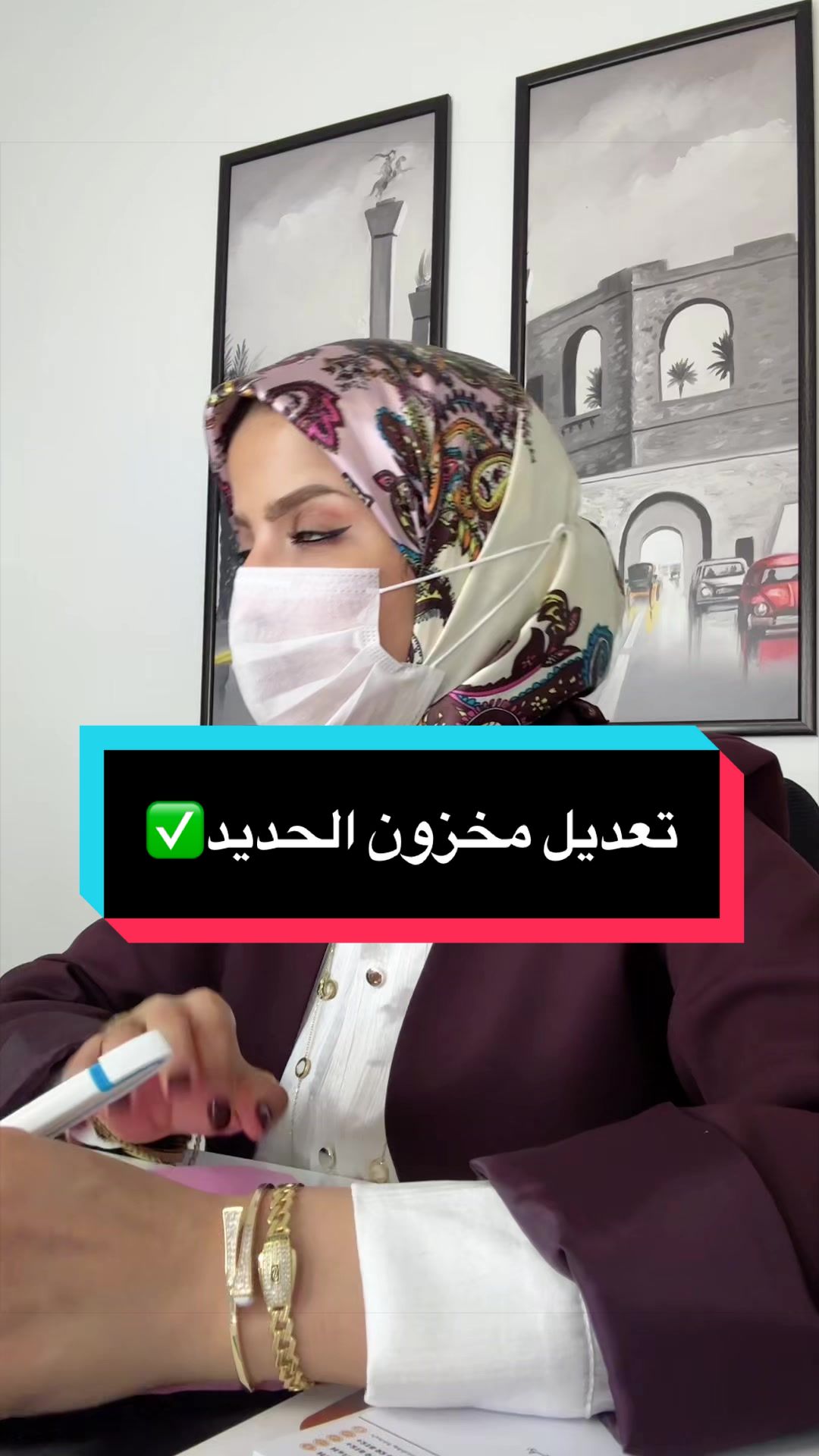 @د فردوس العريفي/جلدية وتجميل