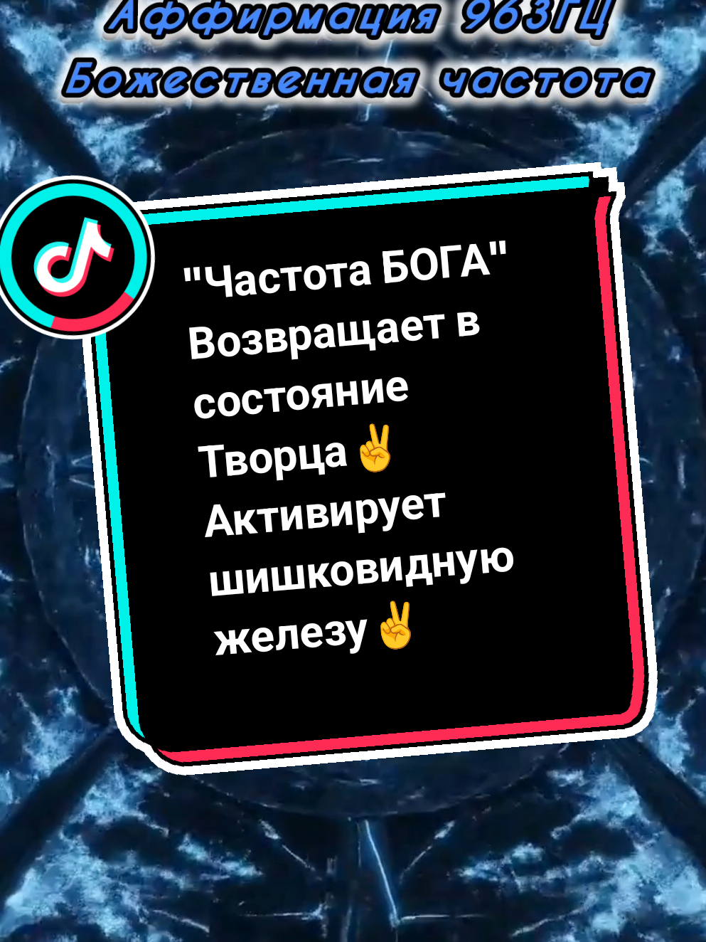 @DJ NeuroCode