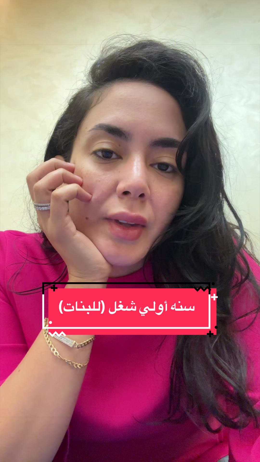 @Nada Ahmed