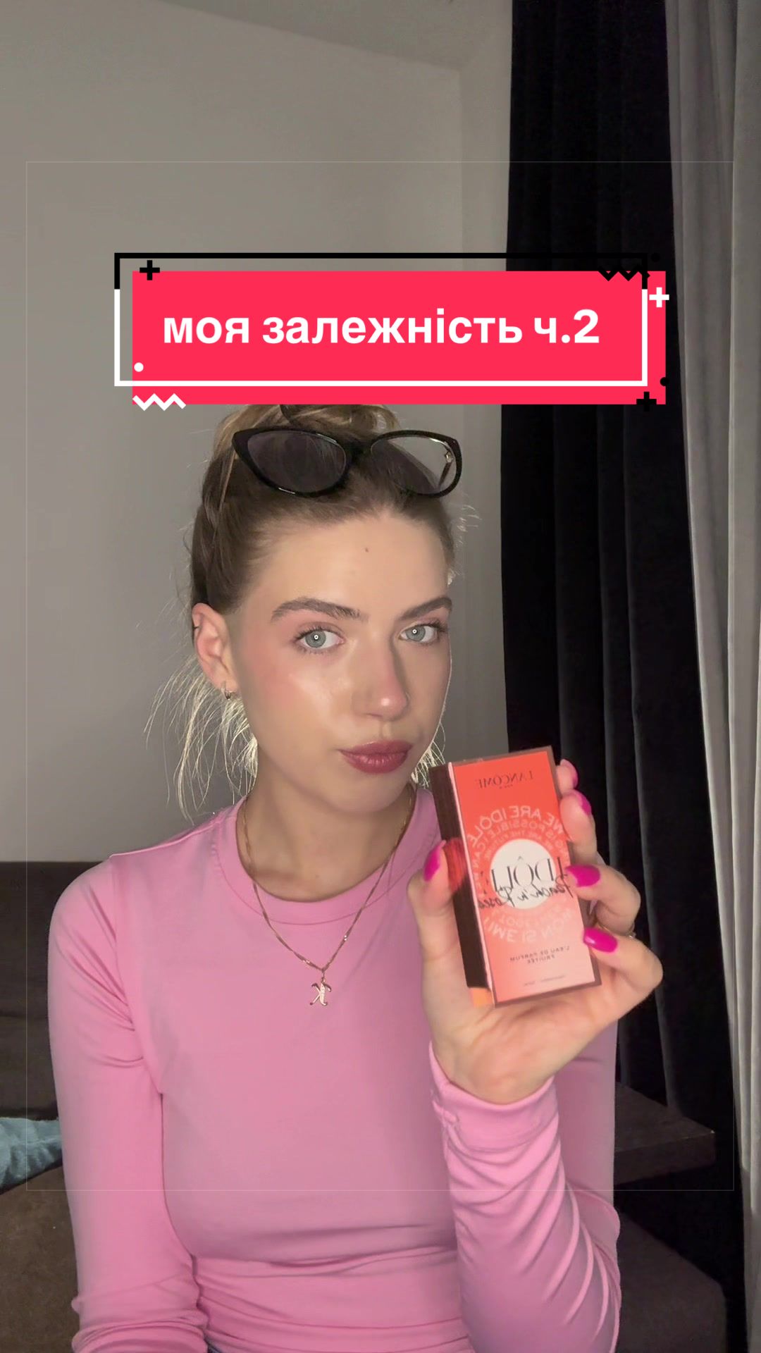 @Крістіна Соловей