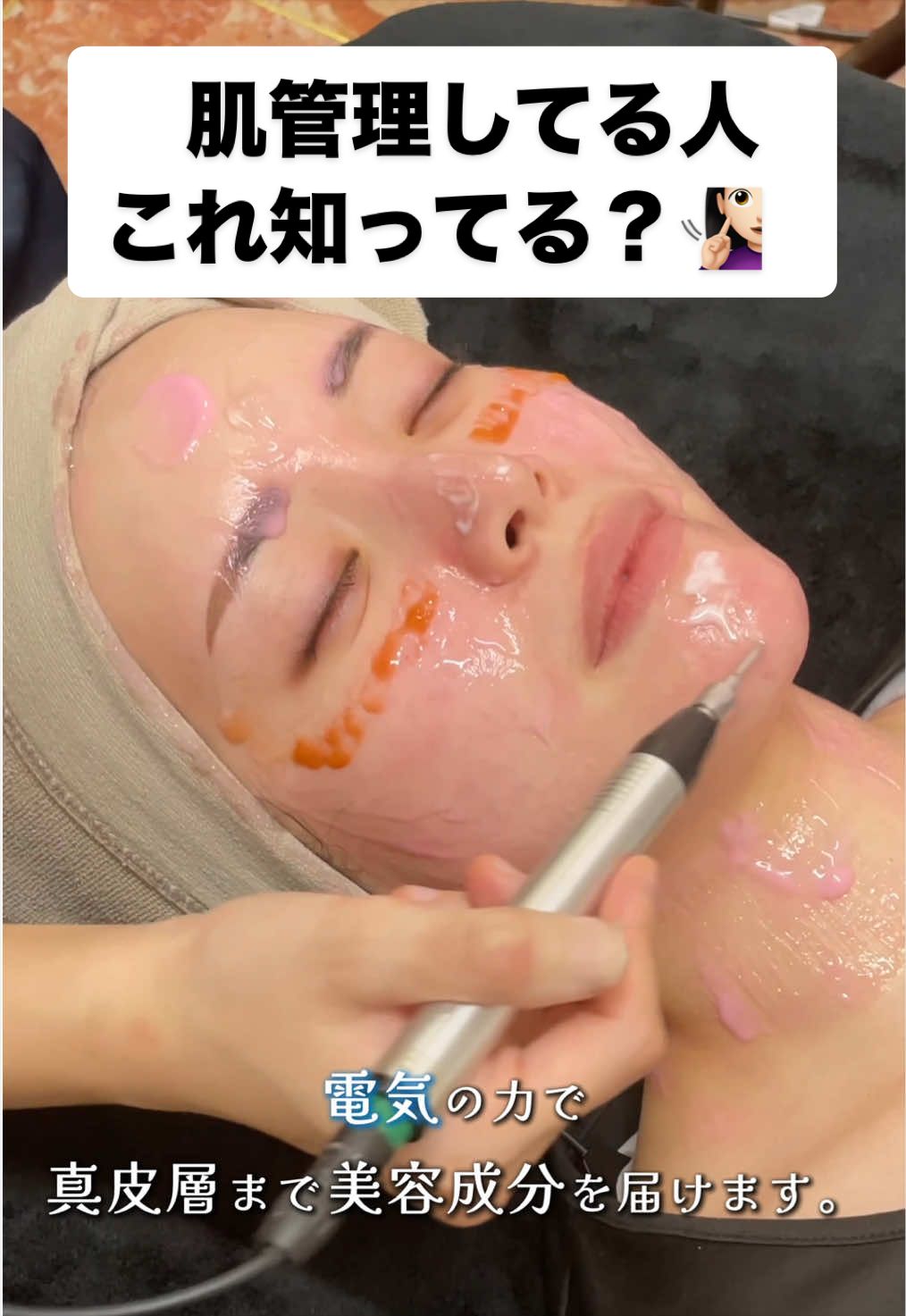 @美容クリニックのスタッフ🎀