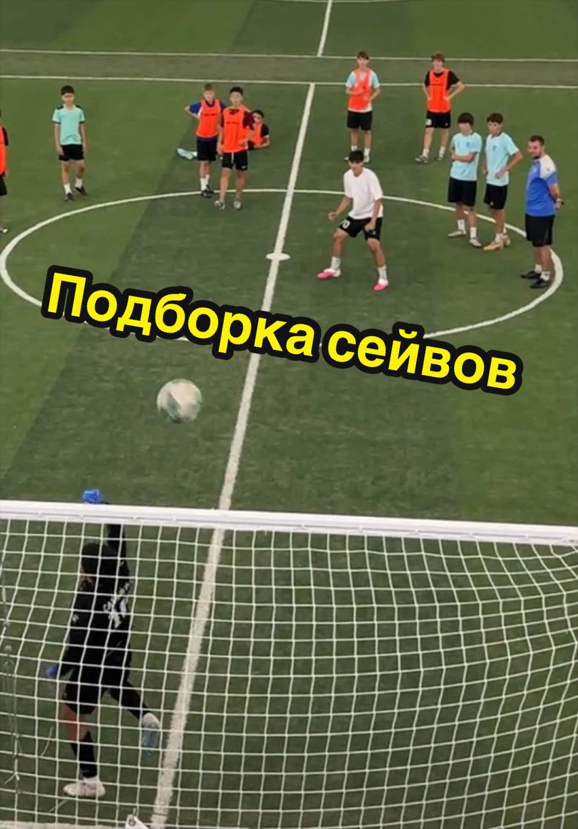 @СШОР САХАЛИН