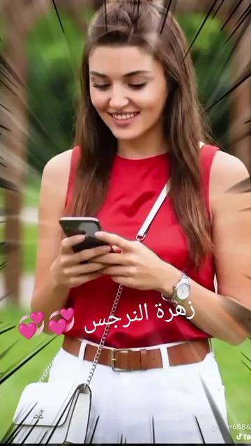 @زهرة النرجس 🌹 ياشااام