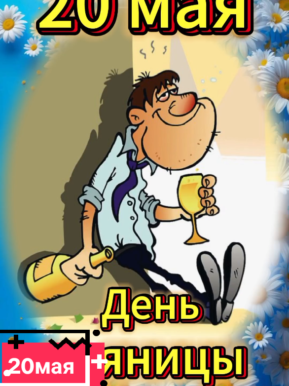 @Видеооткрытки