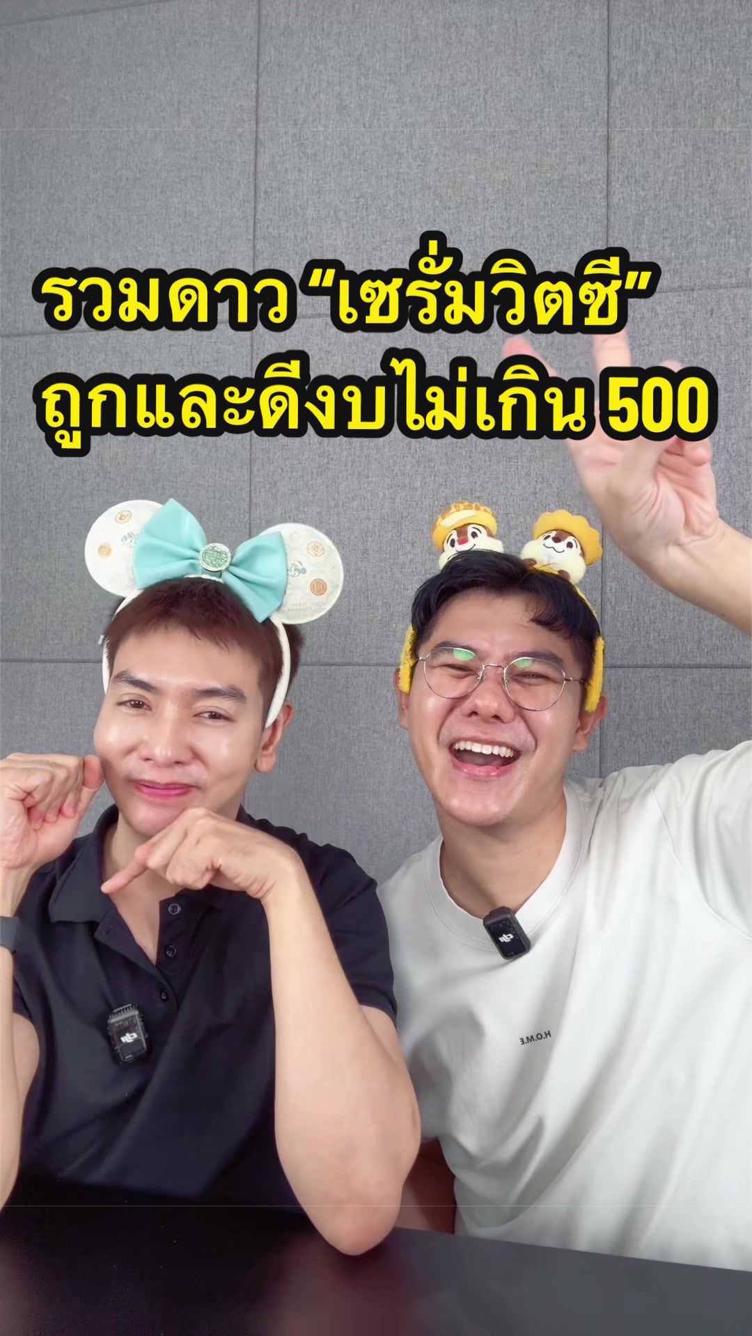 @พี่ดิวดุจ สุขภาพสวย