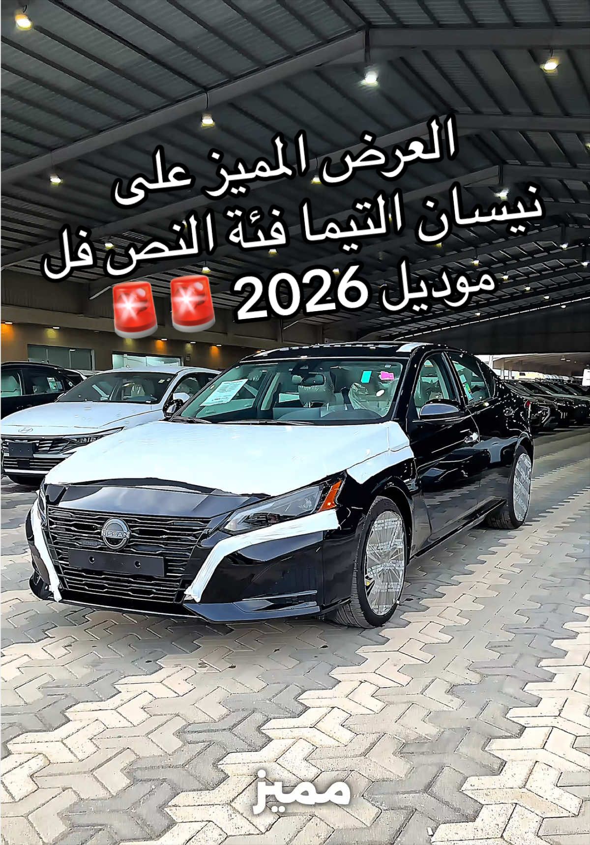 @معرض كلاس للسيارات