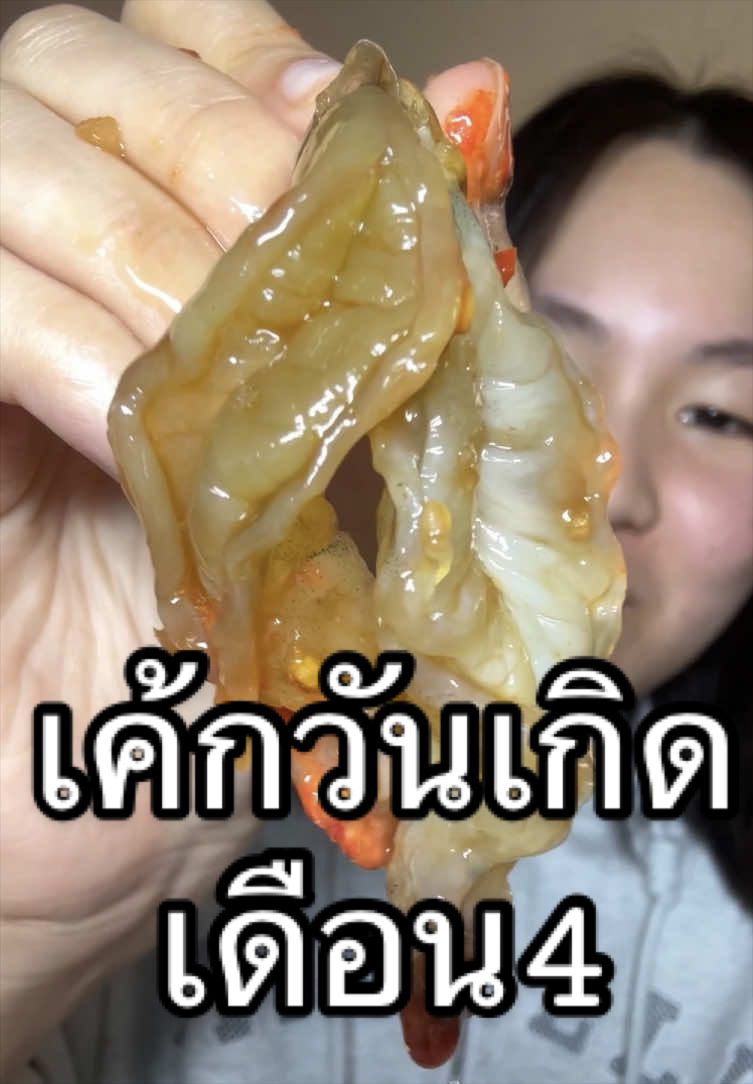 @ชินเมฟ (3.2 M)