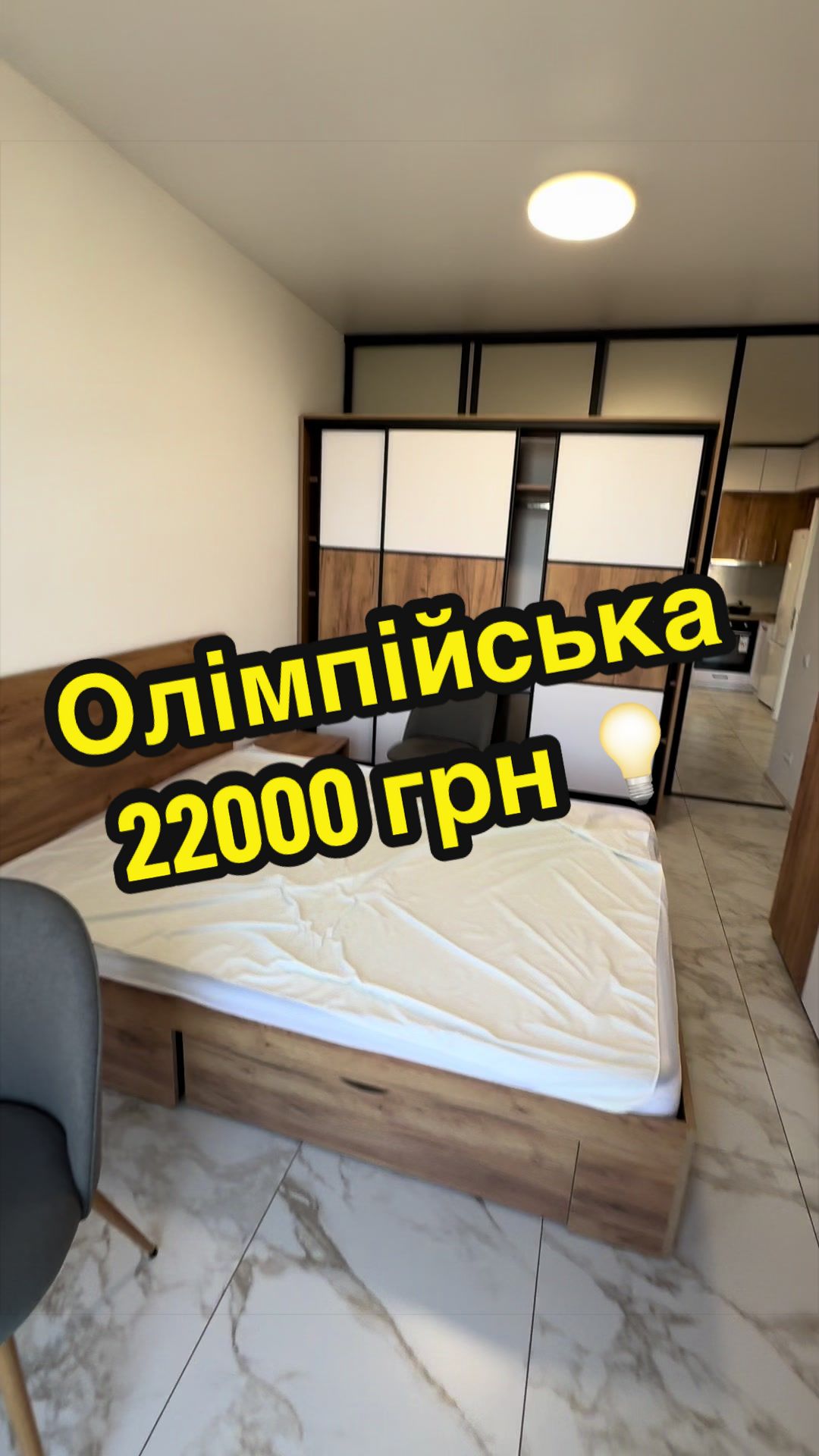 @Міністерство Нерухомості 🇺🇦