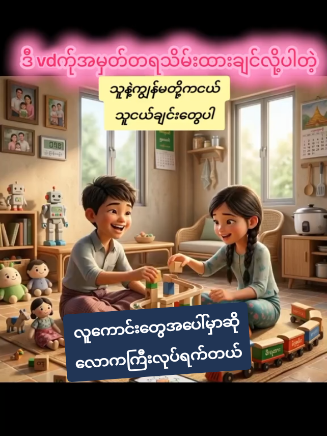 @Aungthandarkyaw