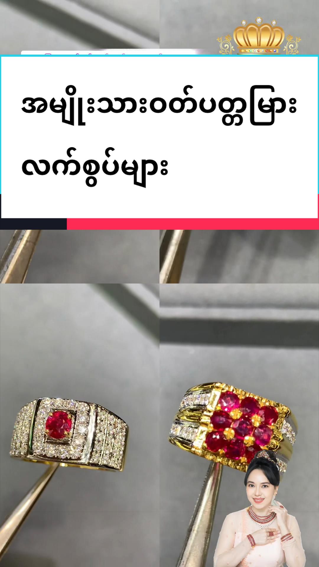 @Shwe Mizzari Fine Jewelry