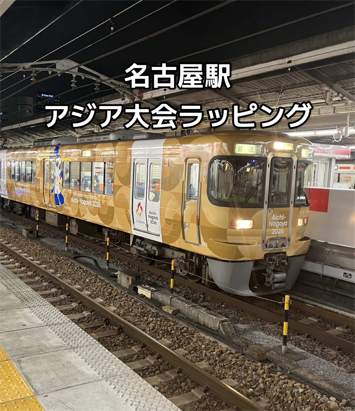 @みやみや