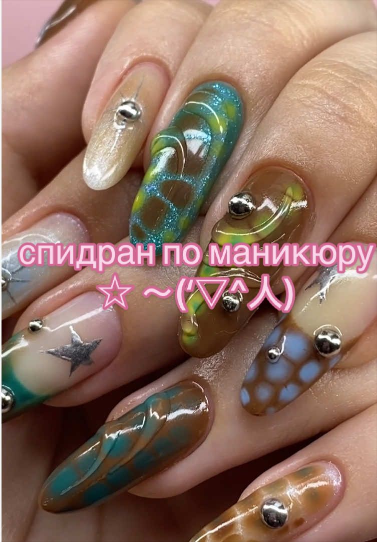 @✧милкмун🪷| НОГТИ ВЛАДИВОСТОК✧