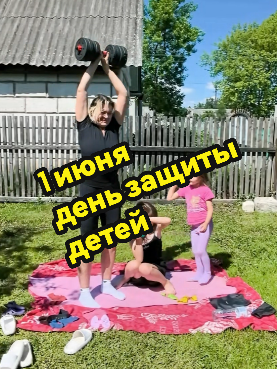 @Татьяна