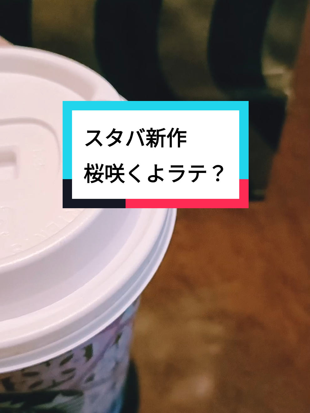 @ももめろ🍑໒꒱TikTokあいどる
