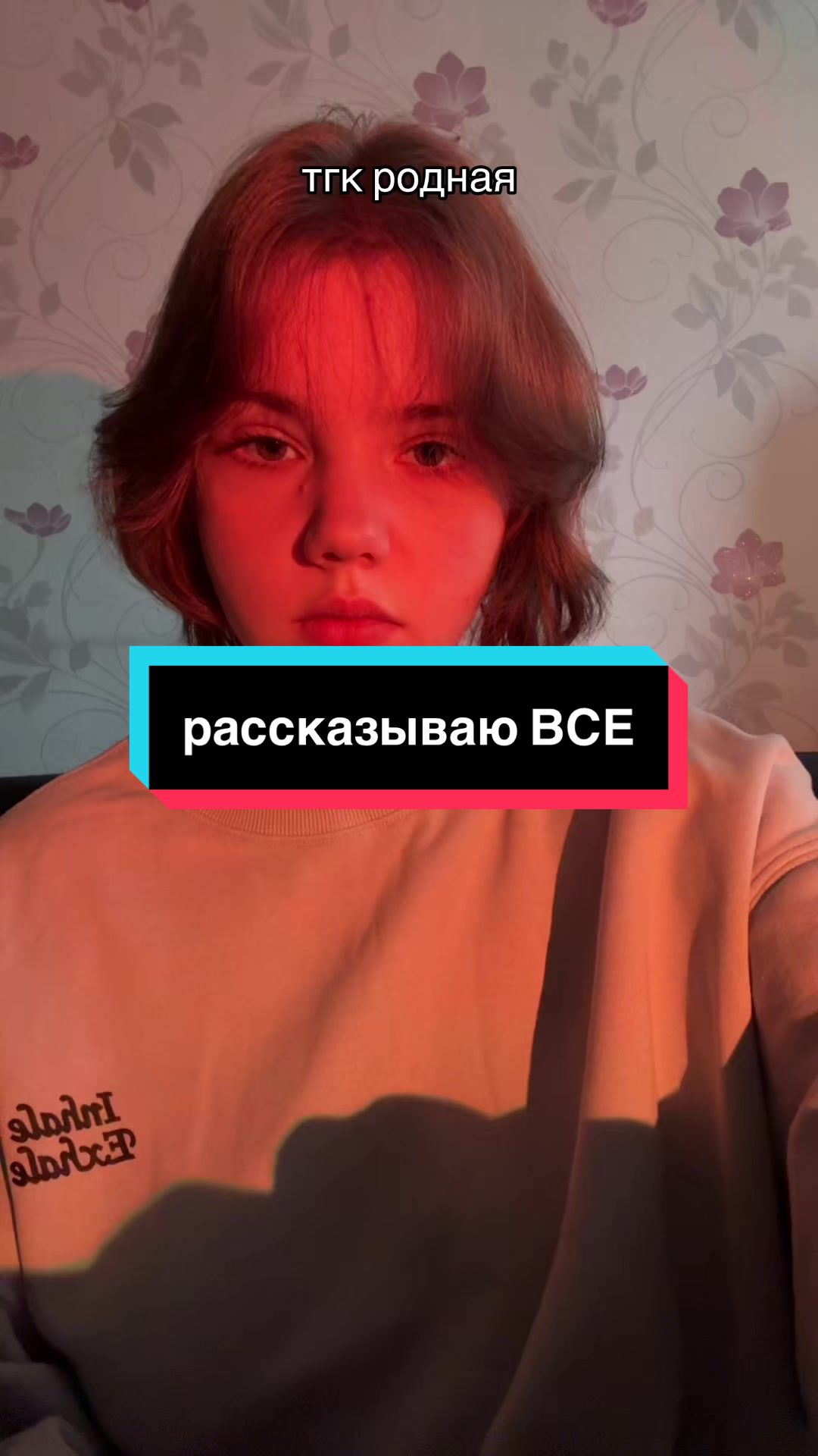 @рича🪷