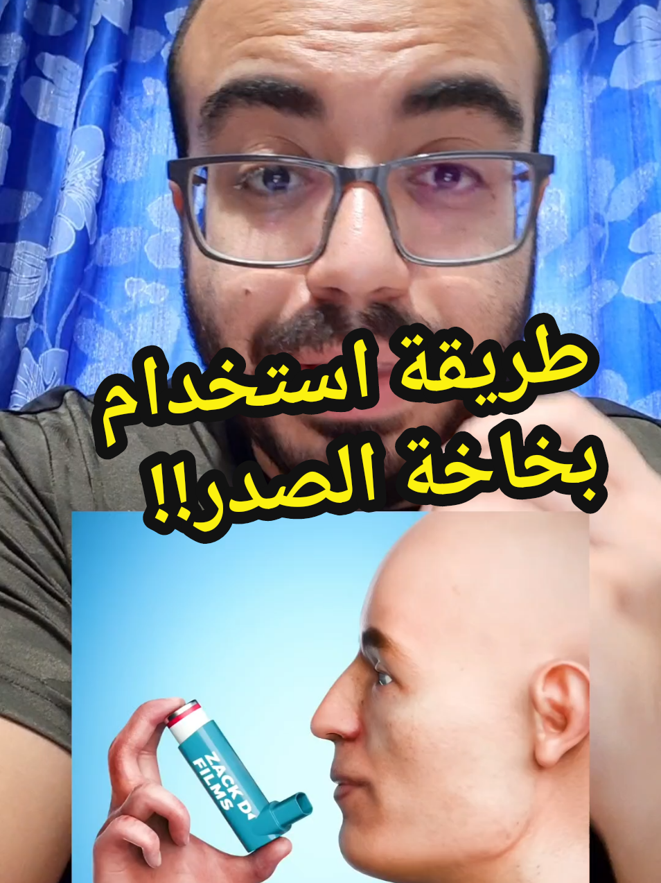 @Dr.ahmedsherif