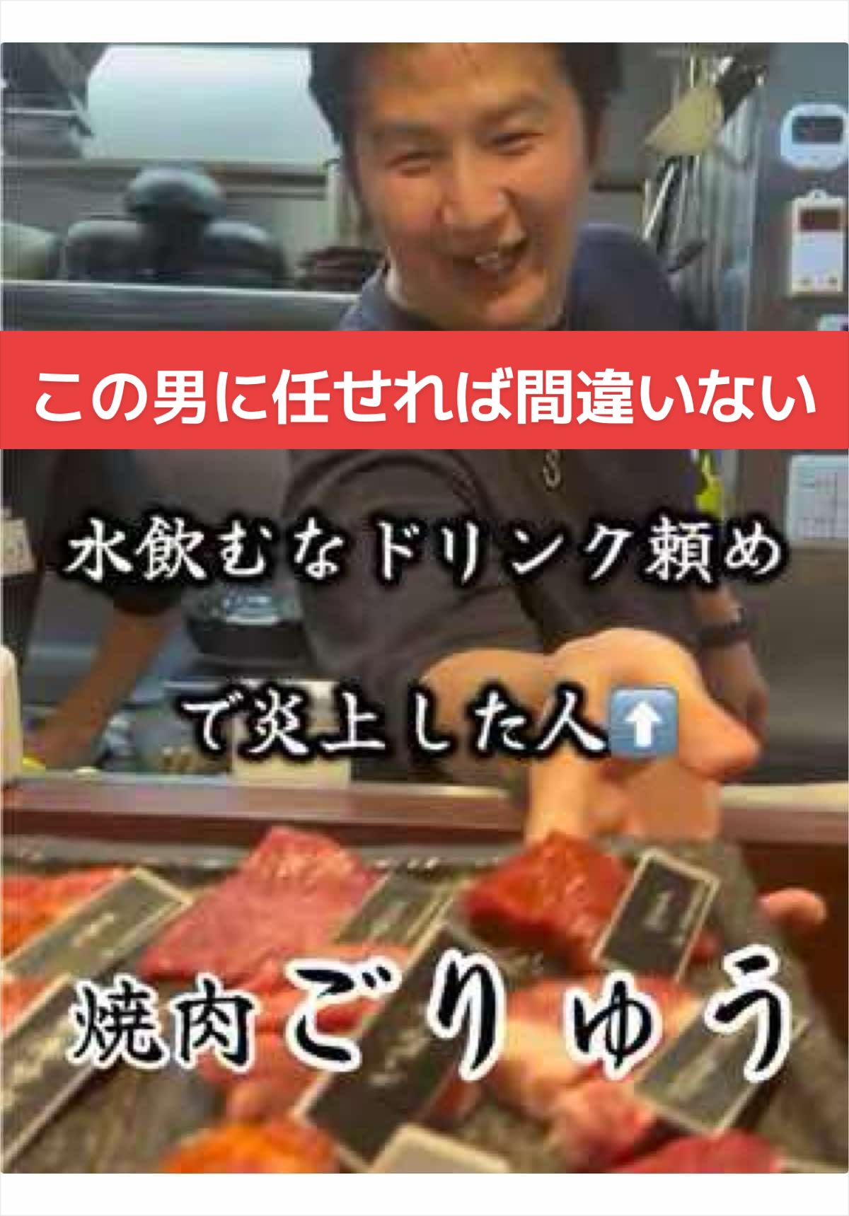 @山岡家全店制覇の旅[完]🍜慎太郎(吉村家が食いたい)