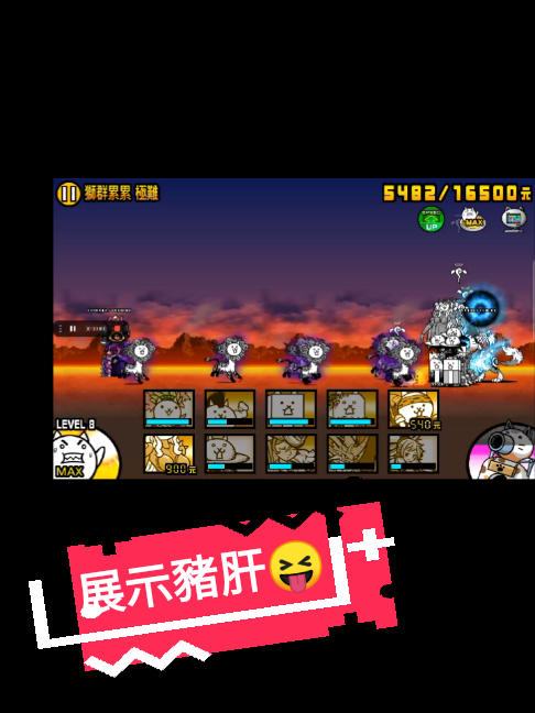 @湊企鵝首領