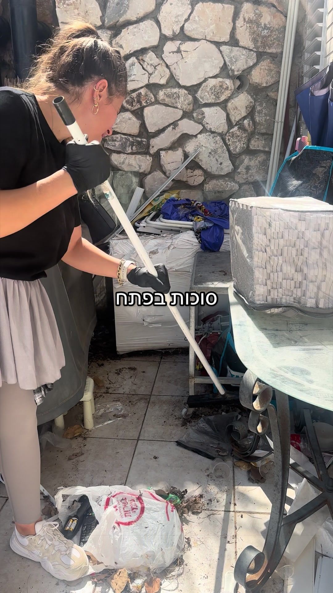 @Avia Elimelech Mizra