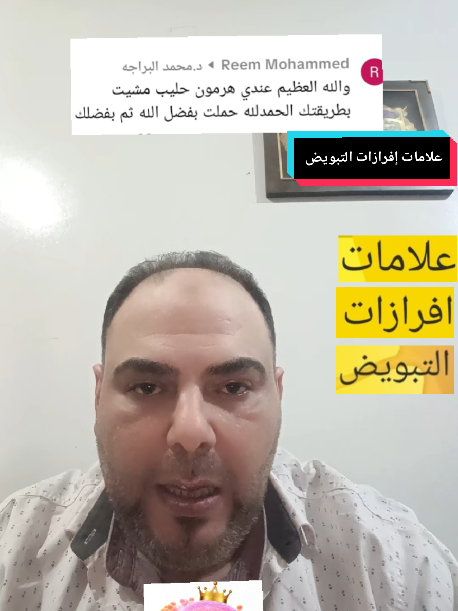 @د.محمد البراجه