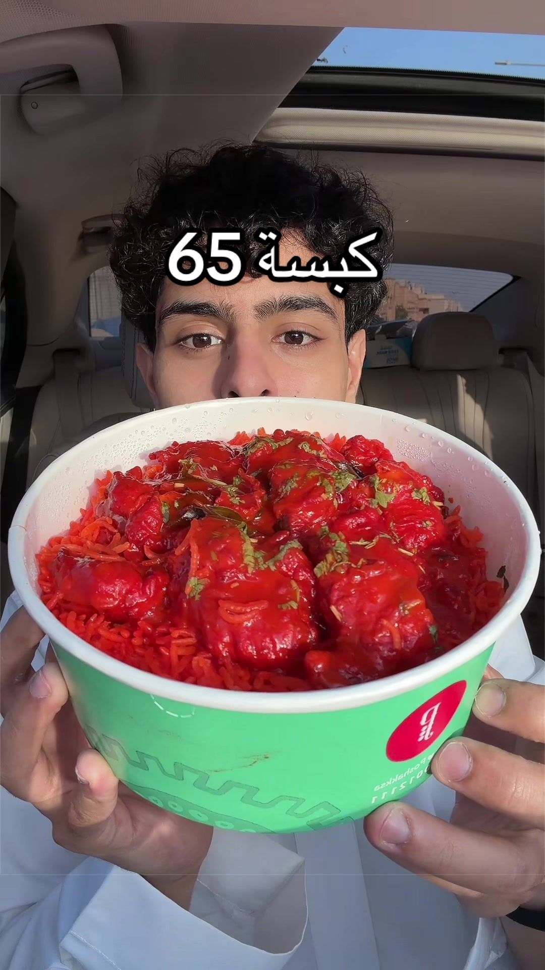 @خالد | Khalid 🍉