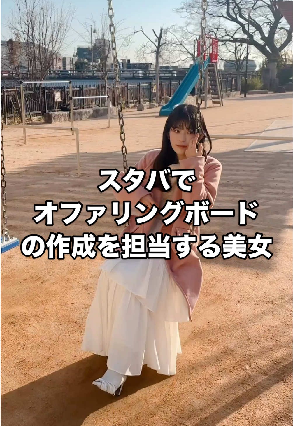 @美学生図鑑