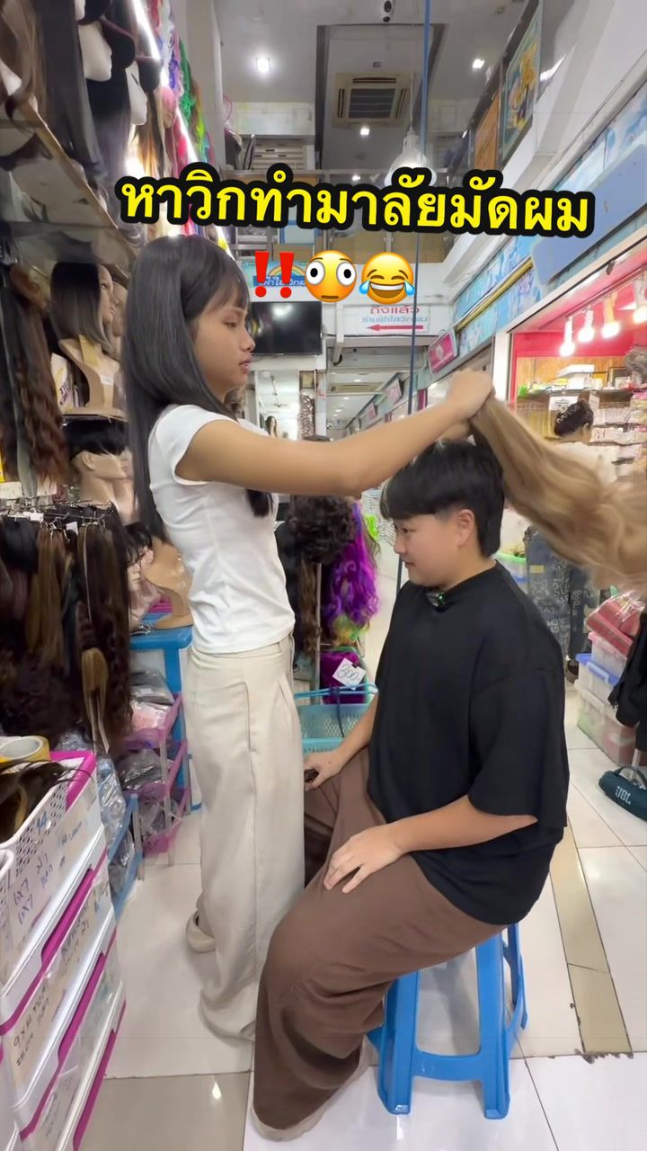 @วอแวเป็ดมีผม