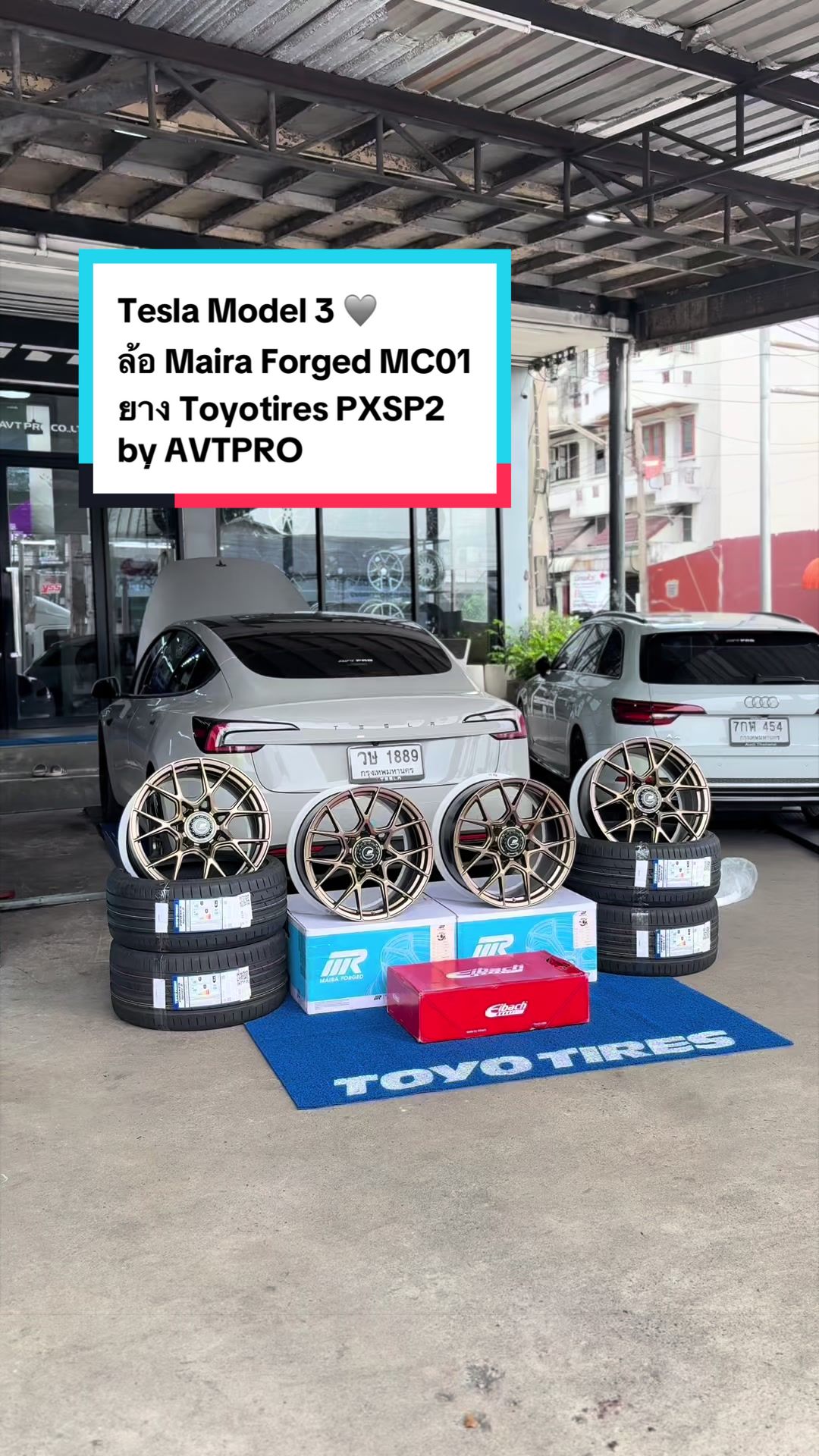 @AVTPRO