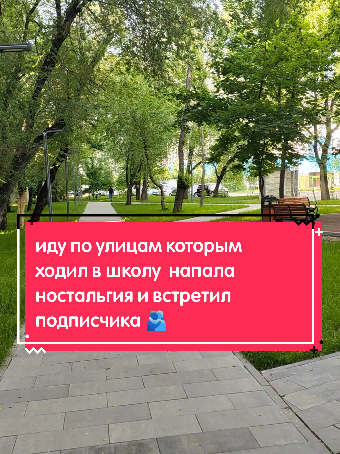 @Дильшат
