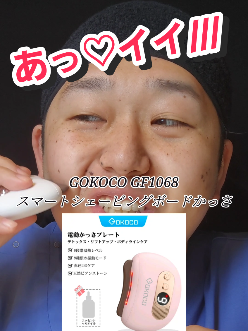 @JTサトゥー/整骨院的には○○です