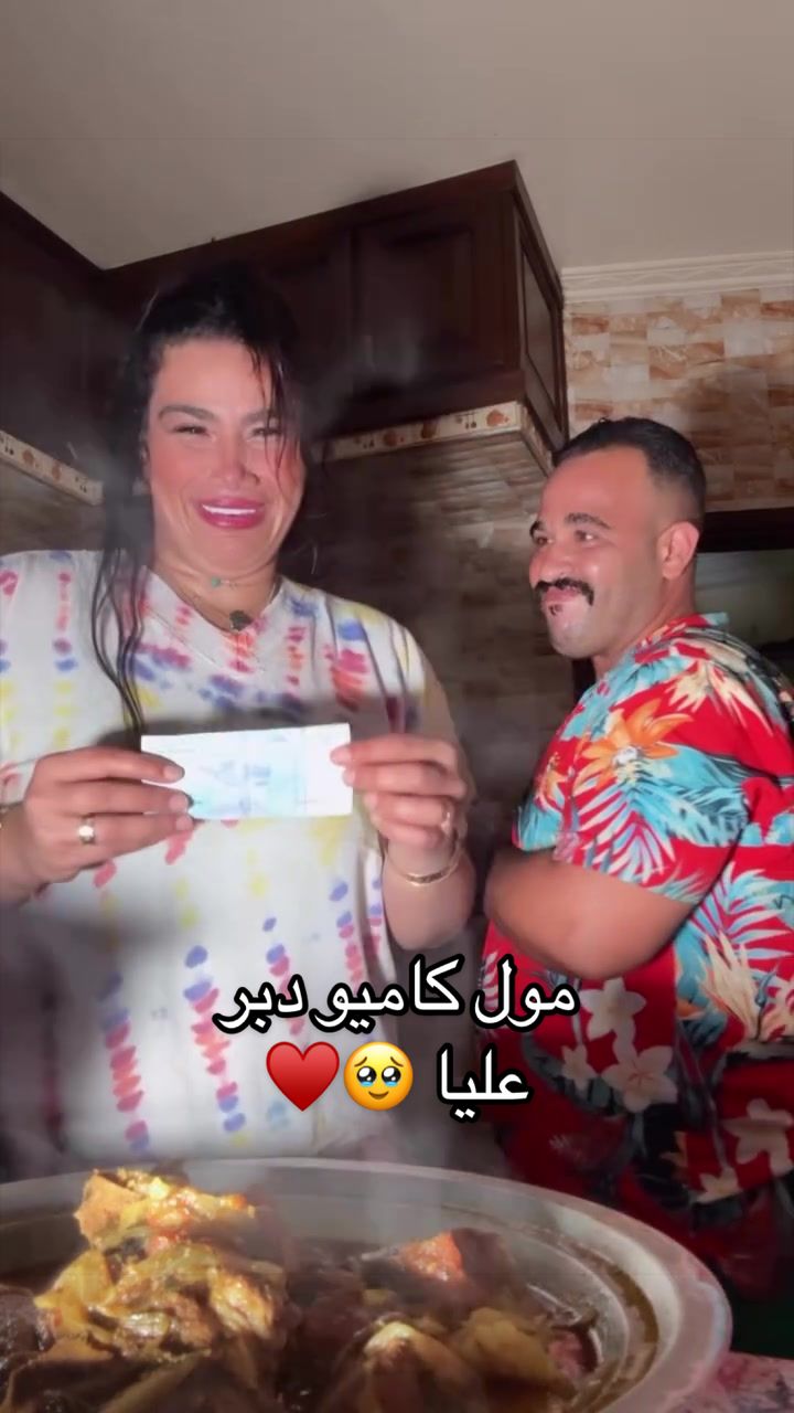 @Ikramfilali8๐ฑ๐ฏ
