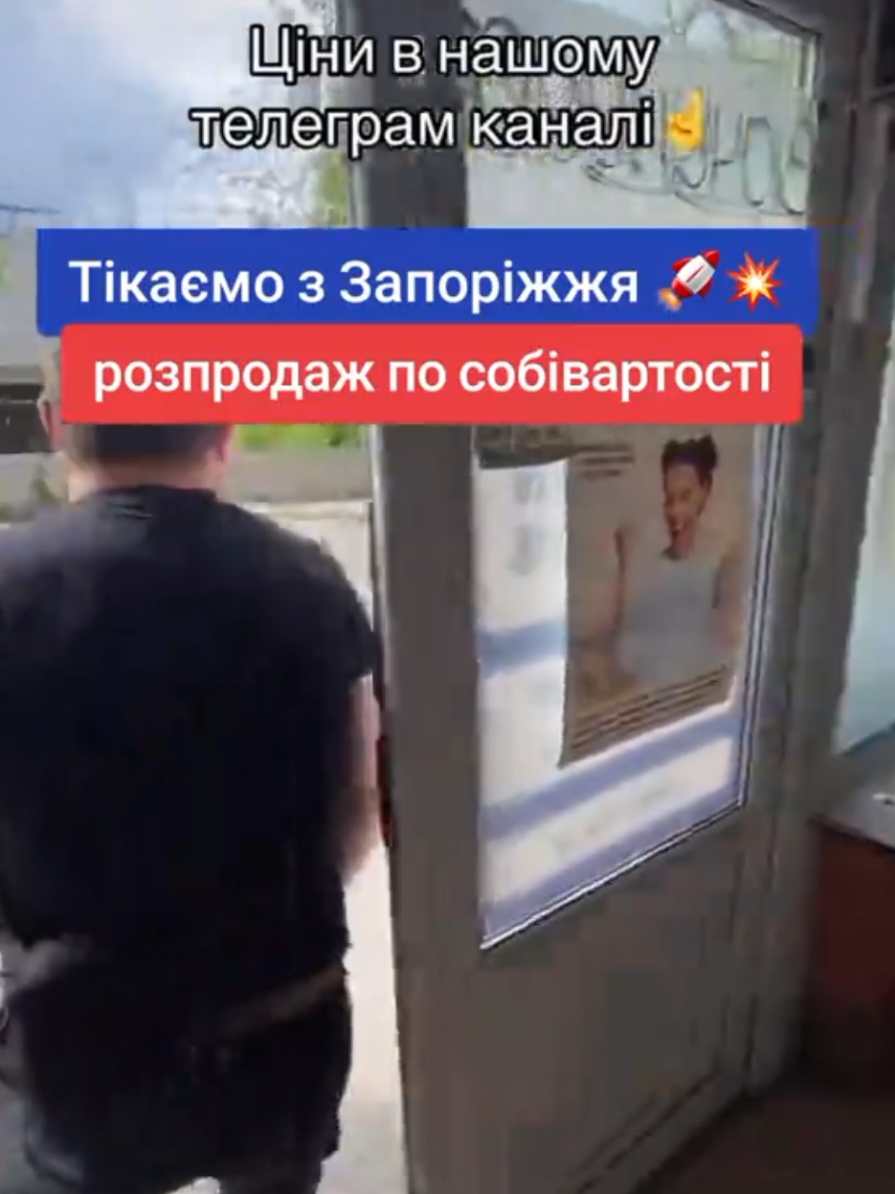 @Побутова Техніка 🇺🇦