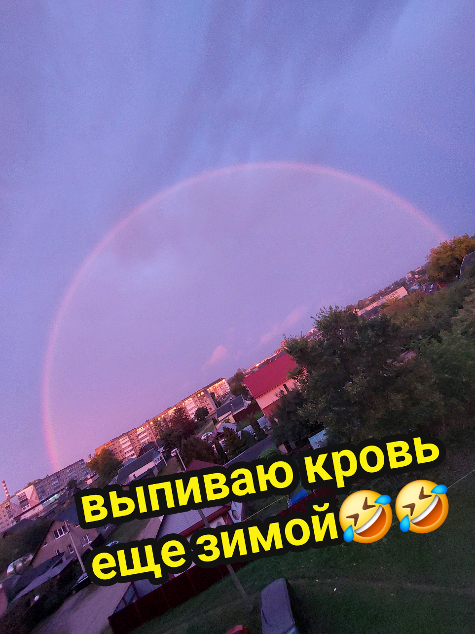 @Рыся✔️🇧🇾