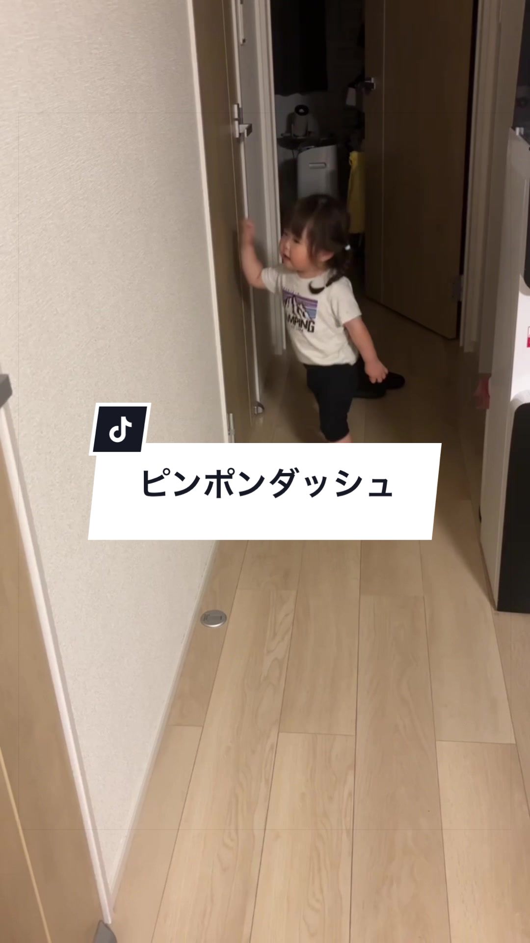 @さらパパ