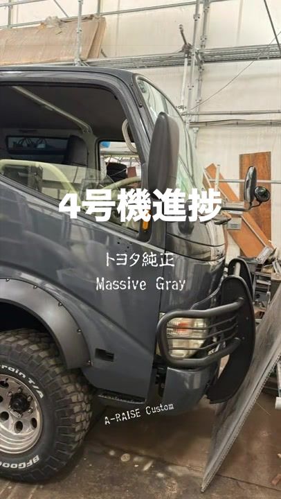 @A-RAISE株式会社