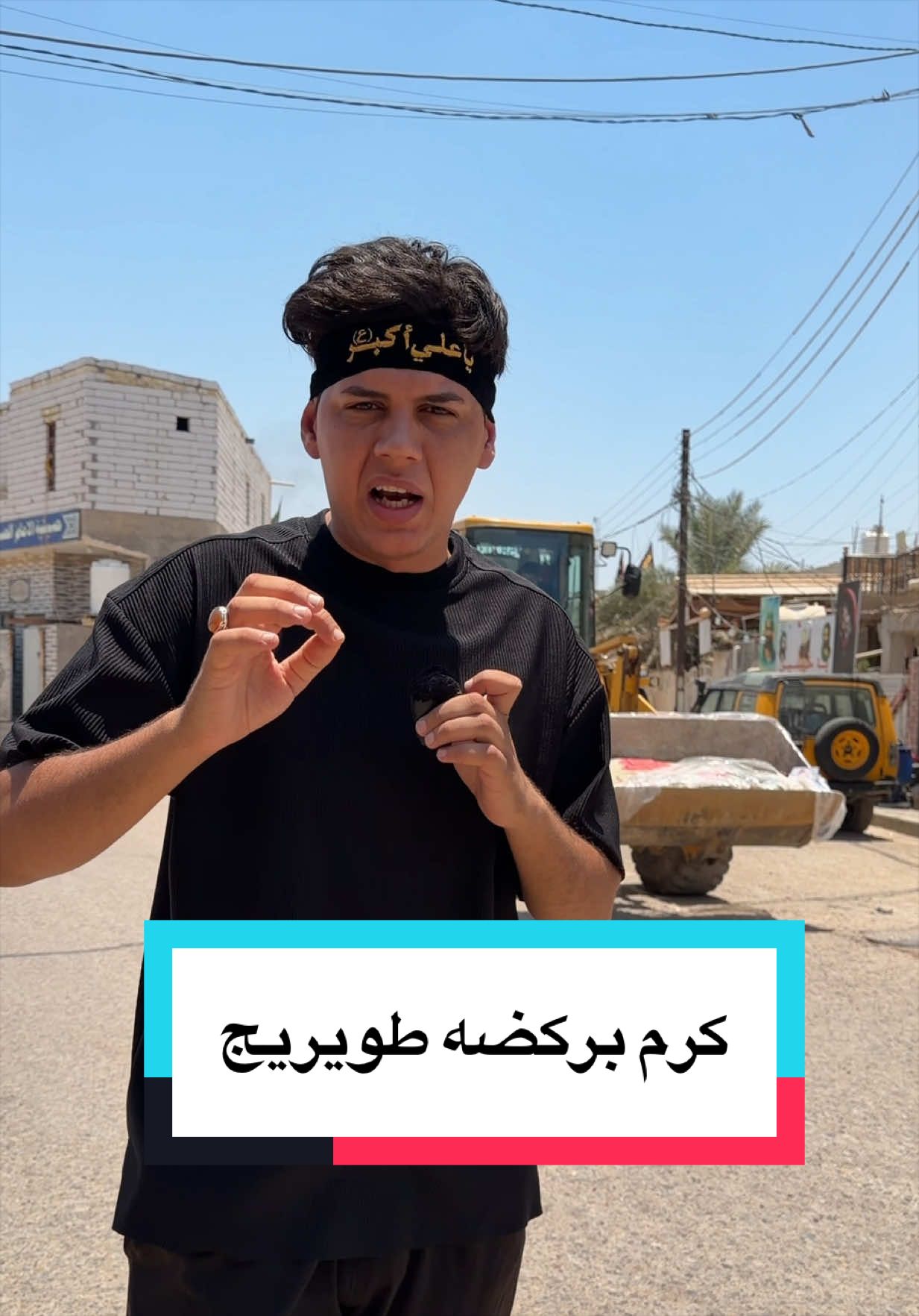 @علي جوجو