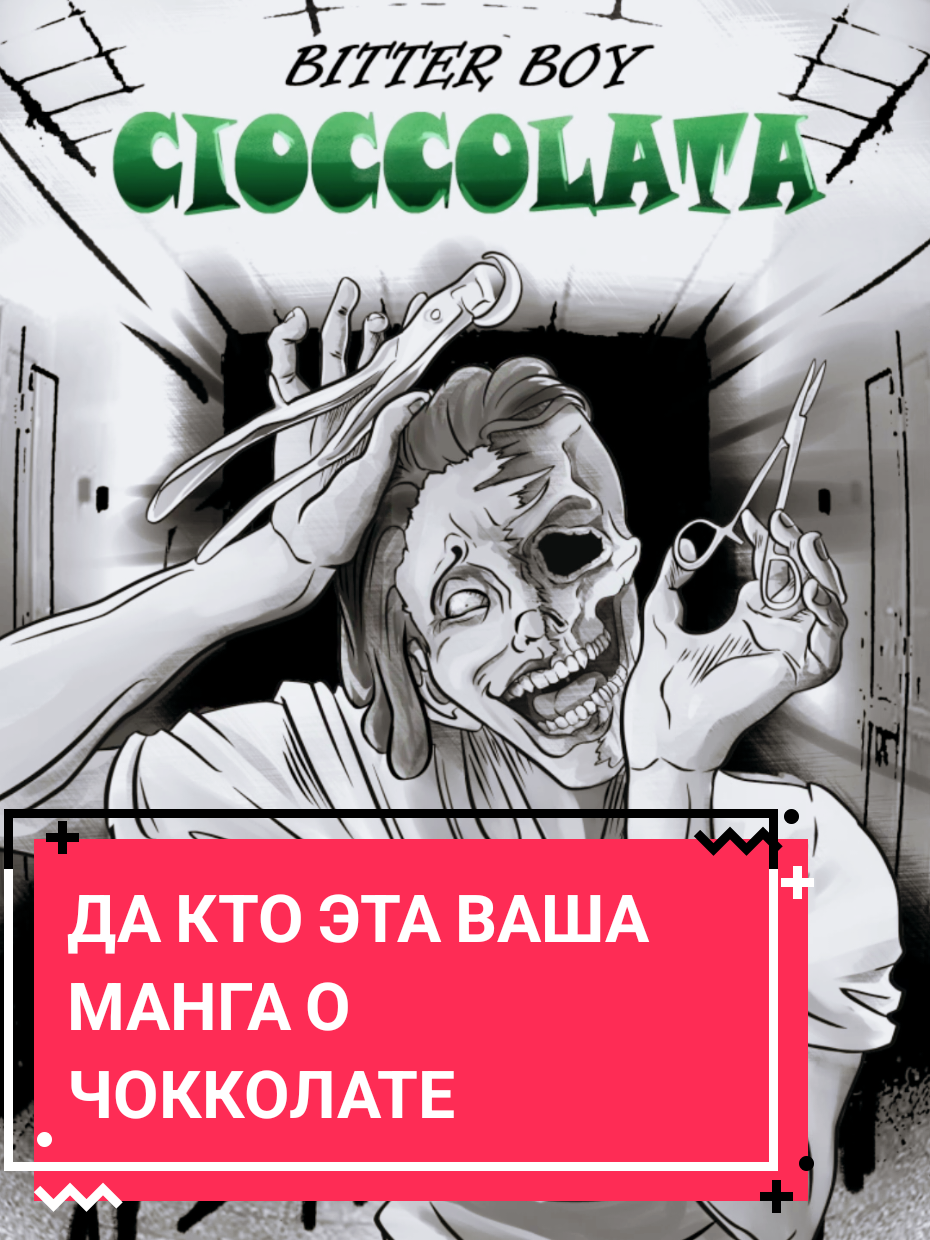 @Городская сумасшедшая 💨