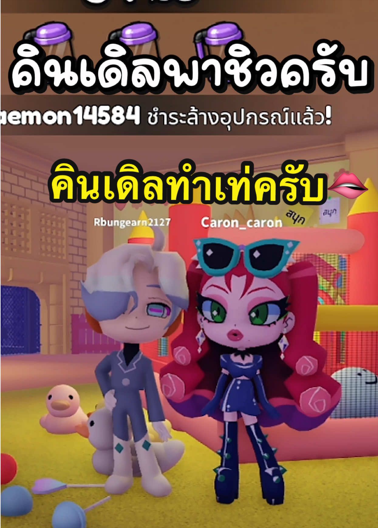 @BungearnKIKI🍄