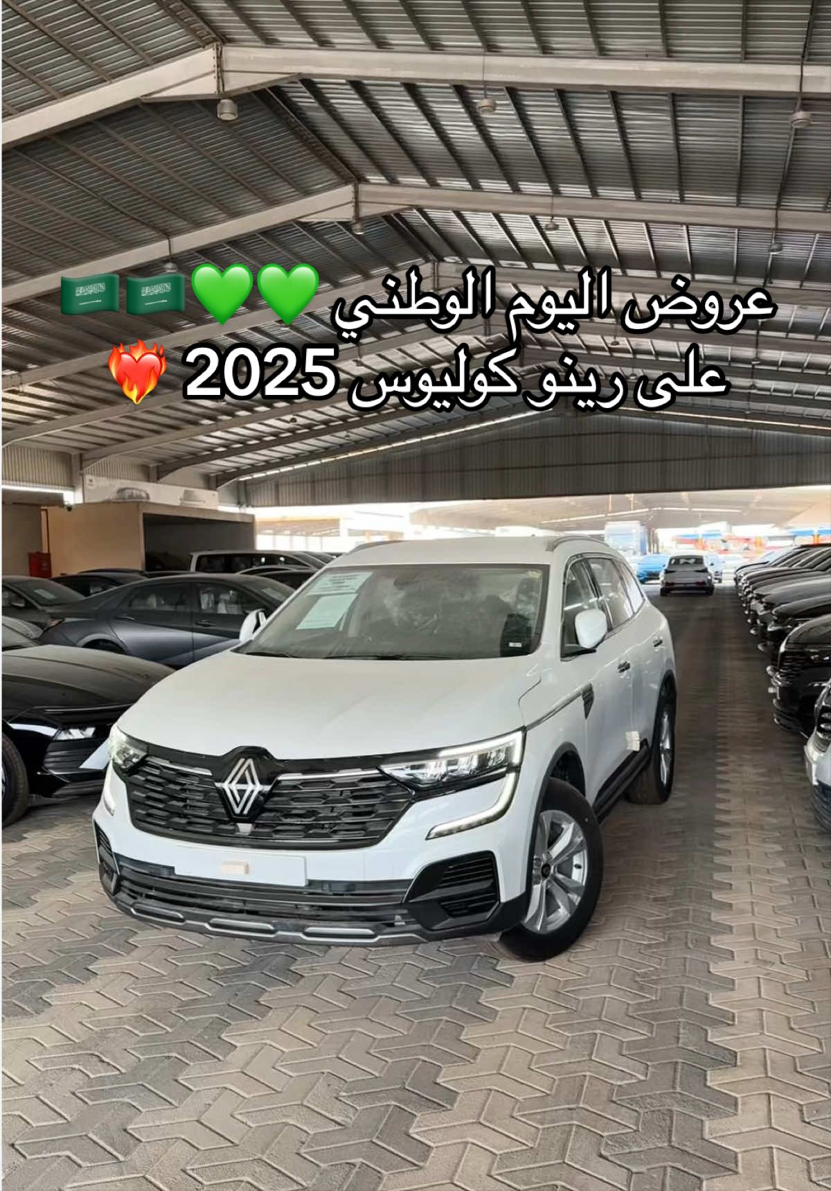 @معرض كلاس للسيارات