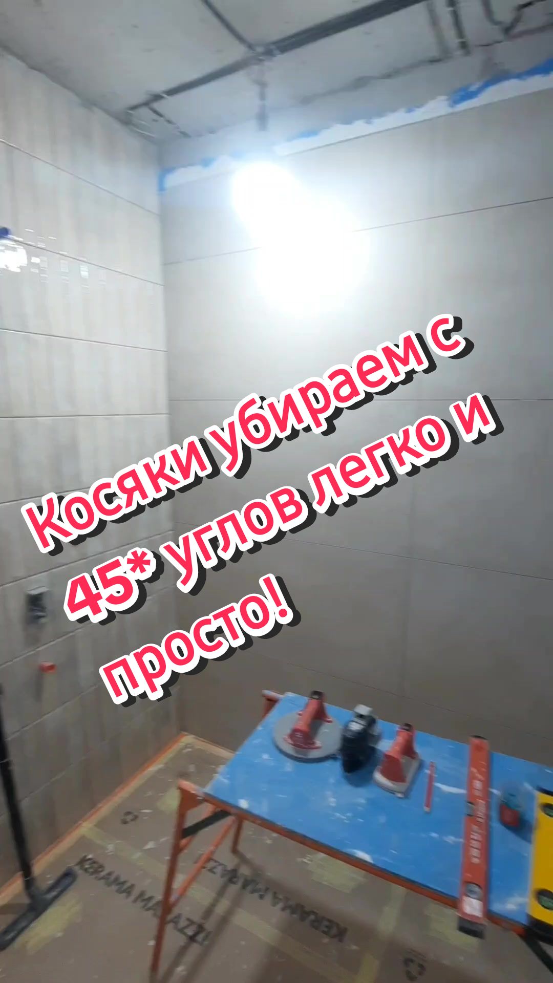@Karelia_remont
