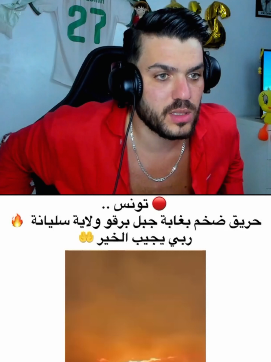 @𓆩&sup2;&sup1;&sup3;𓆪 𝑻𝒂𝒋𝒐𝒐