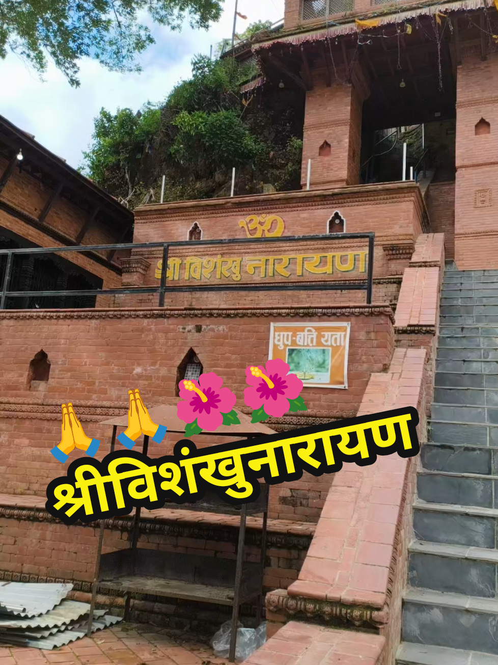 @📗Astro Diwakar Guragain🏞️🏔️
