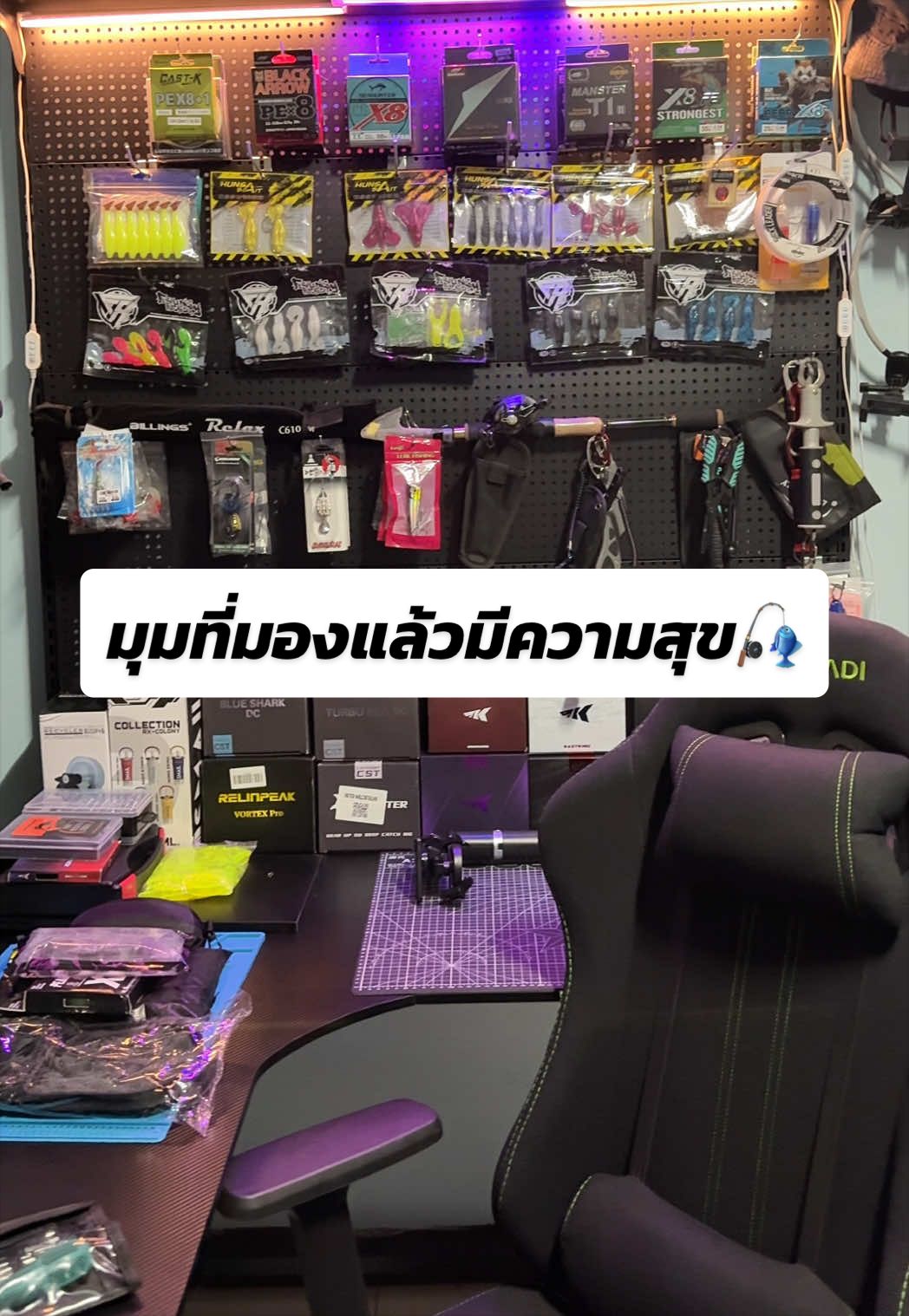 @น้ากอล์ฟ fishing ชอบแต่งรถ