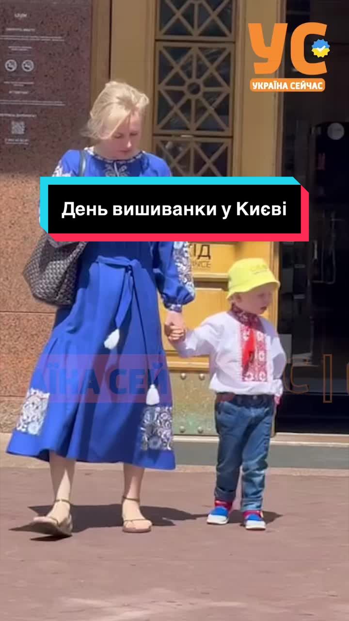 @УС: Україна Сейчас