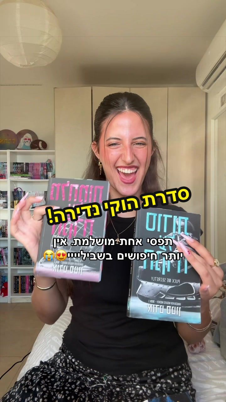 @מלכת הסימונים של בוקטוק💋