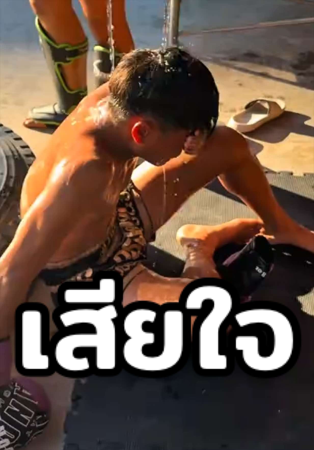 @บอสเบลล์ที่อยู่บางแสน