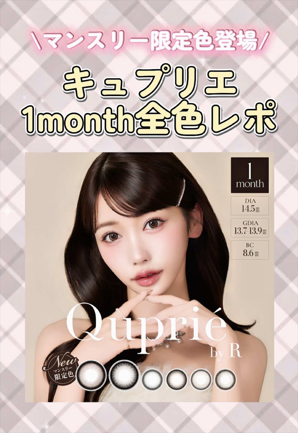 @ｶﾗｺﾝ通販🎀クイーンアイズ
