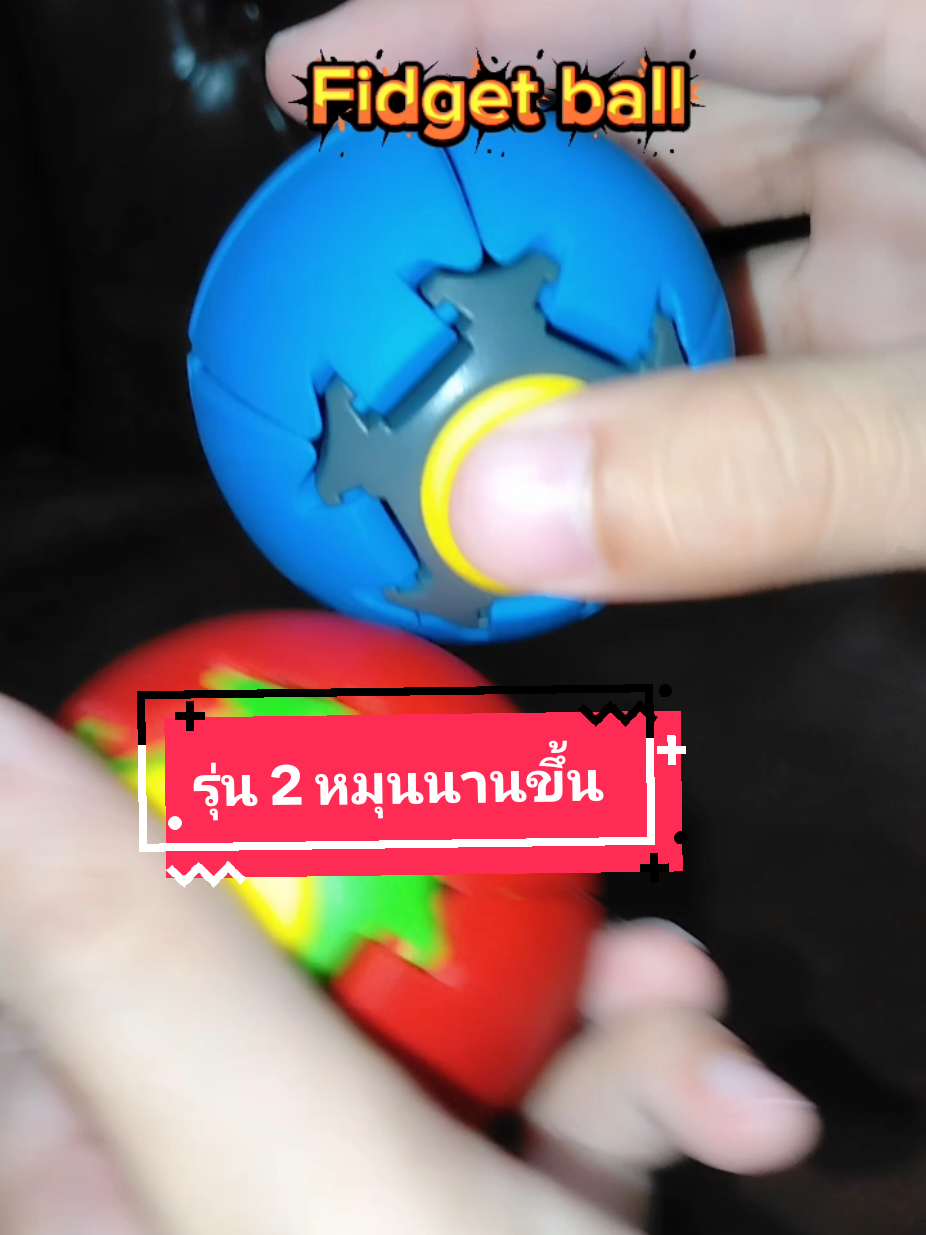 @โค้ก ลองของเล่น
