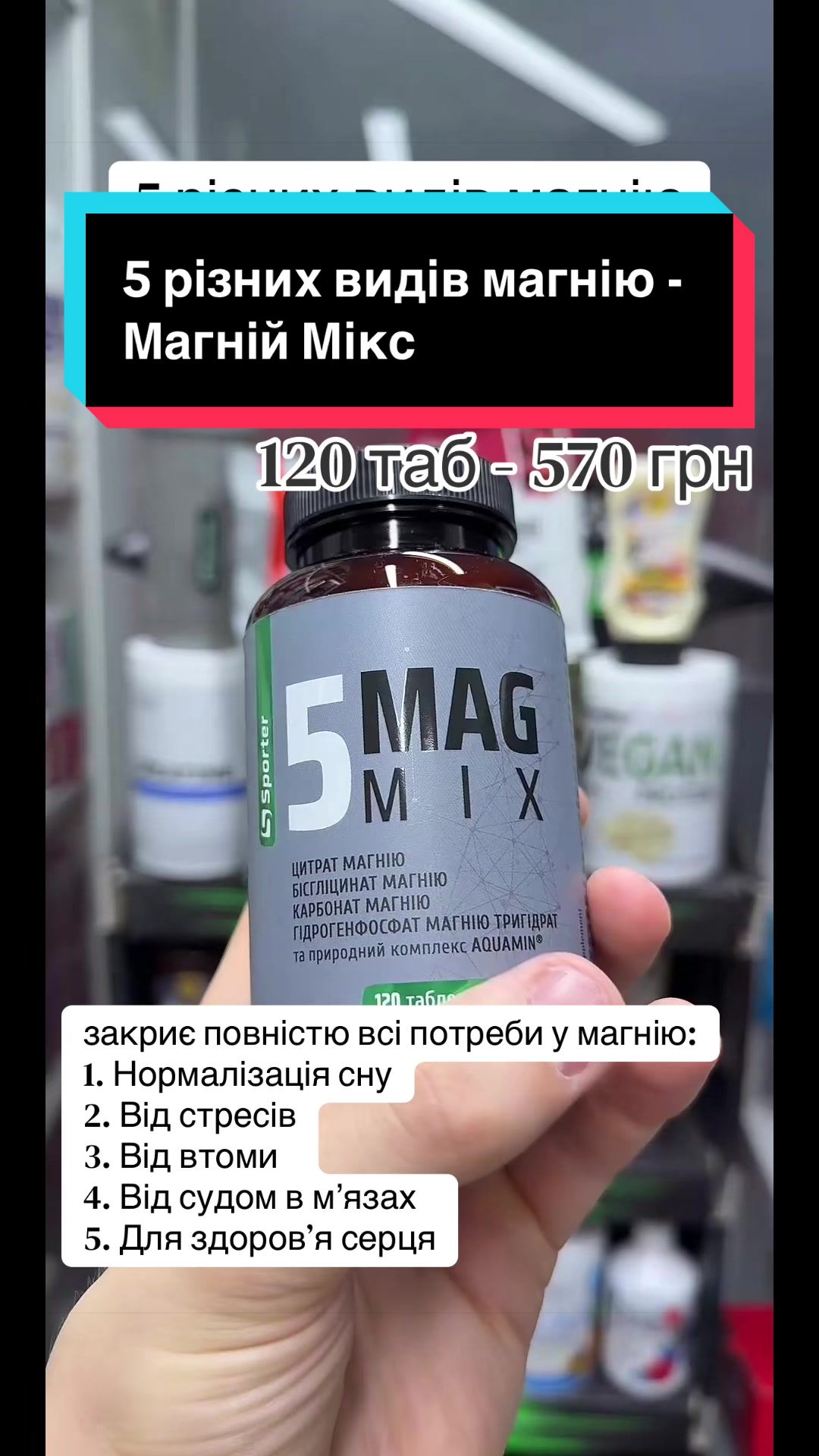 @QUICK MASS - вітаміни, добавки